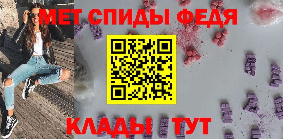 Амфетамин  Вход с VPN  Буйнакск  Амфетамин VHQ  Амфетамин 