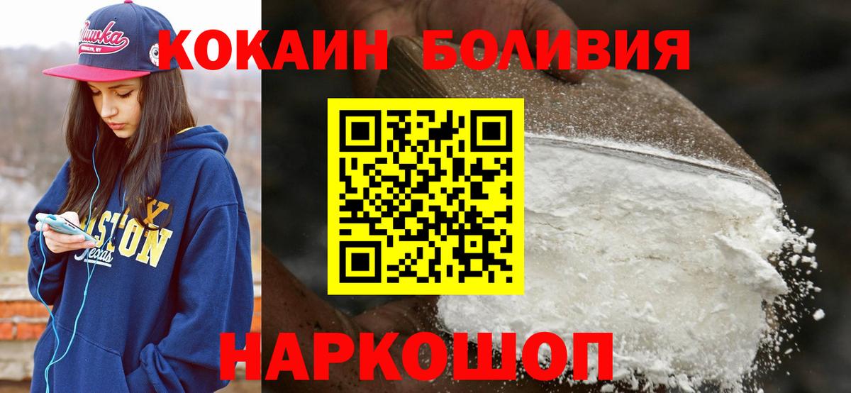 КОКАИН FishScale Буйнакск