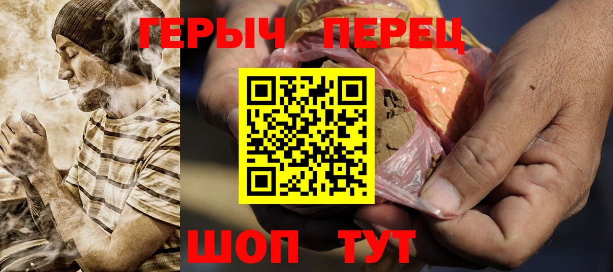 ГЕРОИН VHQ  Вход с VPN  Героин  Буйнакск 