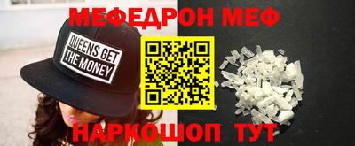 mdpv Бугуруслан