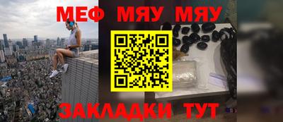 mdpv Бугуруслан