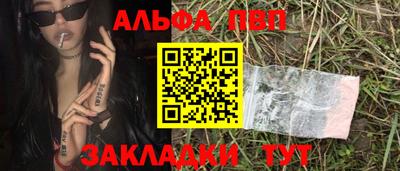 mdpv Бугуруслан