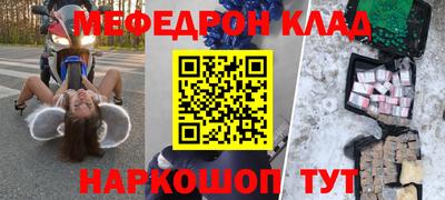 MDMA Будённовск