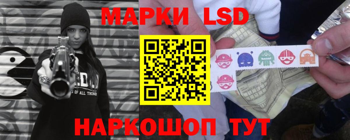 LSD-25 экстази ecstasy  ЛСД экстази кислота  Лсд 25 экстази  Буйнакск  Вход с VPN 