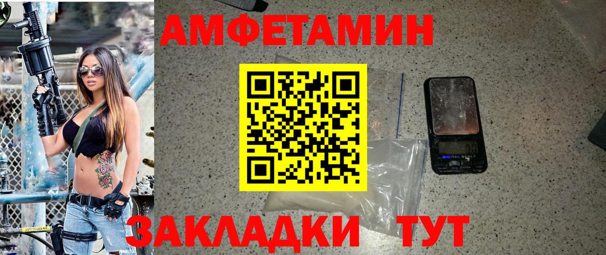 Буйнакск  МЕТАМФЕТАМИН Methamphetamine  МЕТАМФЕТАМИН  Вход с VPN 