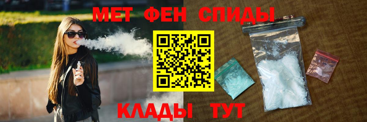 Метамфетамин мет Буйнакск