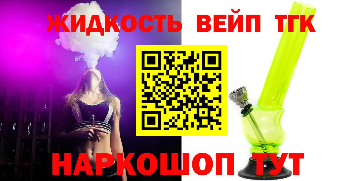 Буйнакск  Дистиллят ТГК гашишное масло  Вход с VPN 