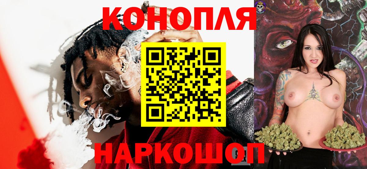 Каннабис конопля  Бошки марихуана THC 21%  Бошки марихуана конопля  Буйнакск  Вход с VPN 